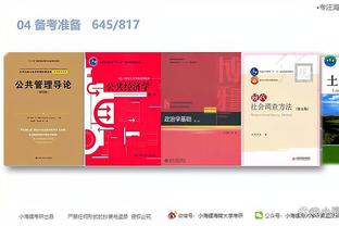 江南app平台下载官网苹果截图4